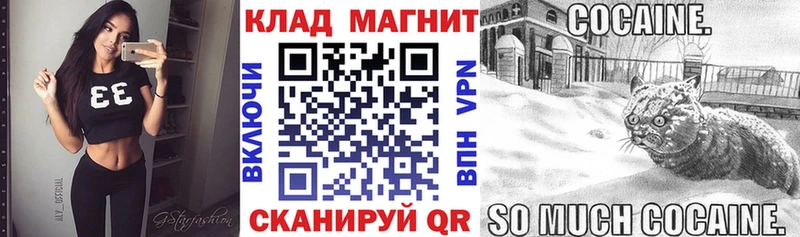 Купить закладку Вейп ТГК  Псилоцибиновые грибы  А ПВП  Меф мяу мяу  ГАШ  Канабис  КОКАИН  АМФЕТАМИН  Костерёво
