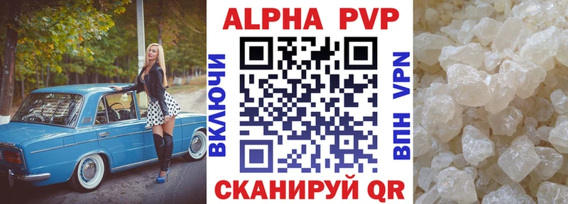 Купить  Костерёво  APVP крисы CK 