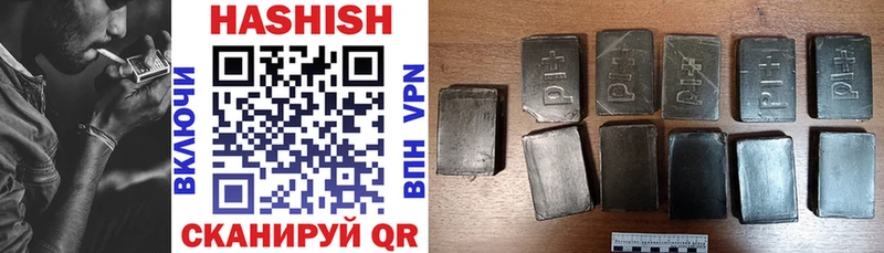 Купить  Костерёво  ГАШИШ Premium 