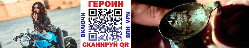 Героин афганец  Купить где  Костерёво 