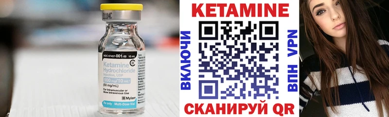 Кетамин ketamine  Купить где  Костерёво 