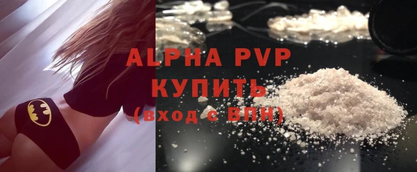 эйфоретик Беломорск