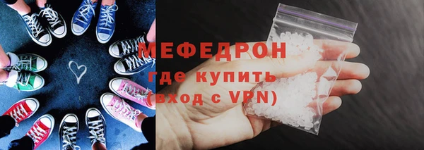 эйфоретик Беломорск