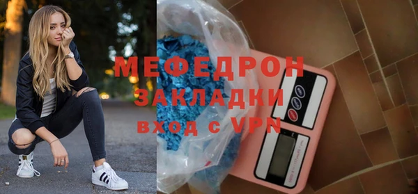 шишки Белоозёрский
