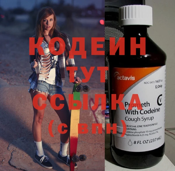 эйфоретик Беломорск