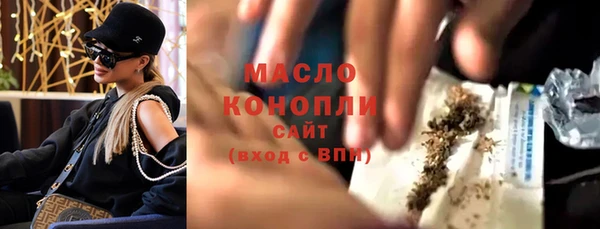 шишки Белокуриха
