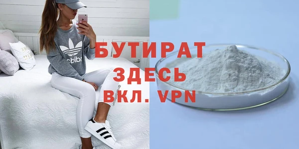 шишки Белоозёрский