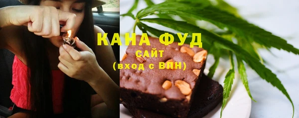 эйфоретик Беломорск