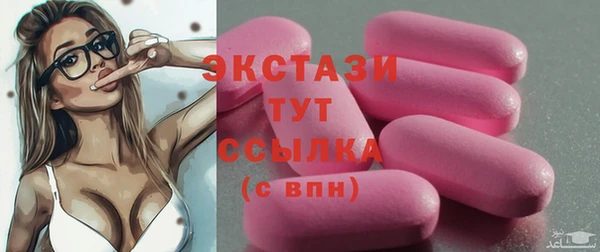 эйфоретик Беломорск