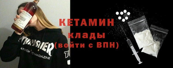 шишки Белокуриха