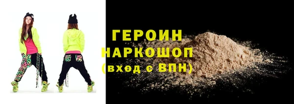 эйфоретик Беломорск