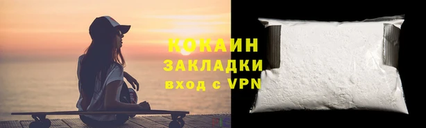 эйфоретик Беломорск