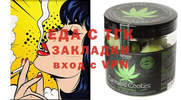 шишки Белокуриха