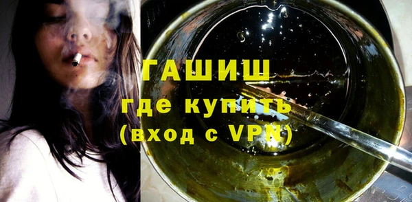 эйфоретик Беломорск