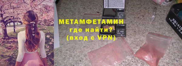 эйфоретик Беломорск