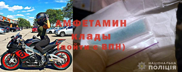 эйфоретик Беломорск
