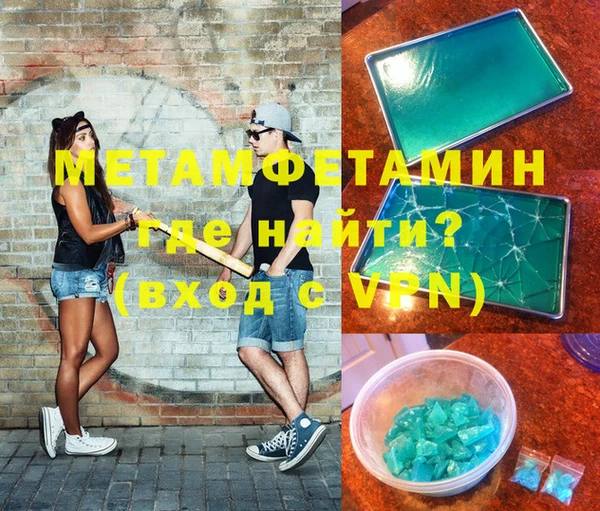 эйфоретик Беломорск