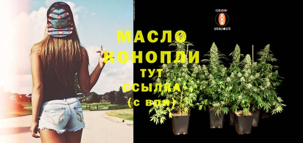 эйфоретик Беломорск
