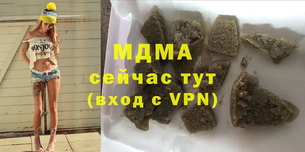эйфоретик Беломорск