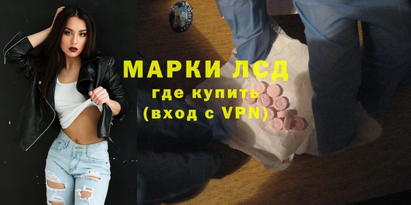 эйфоретик Беломорск