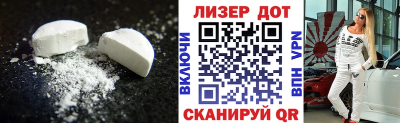 Купить где  Костерёво  Лсд 25 экстази кислота 