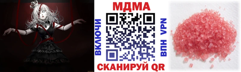 МДМА Molly  Купить закладки  Костерёво 