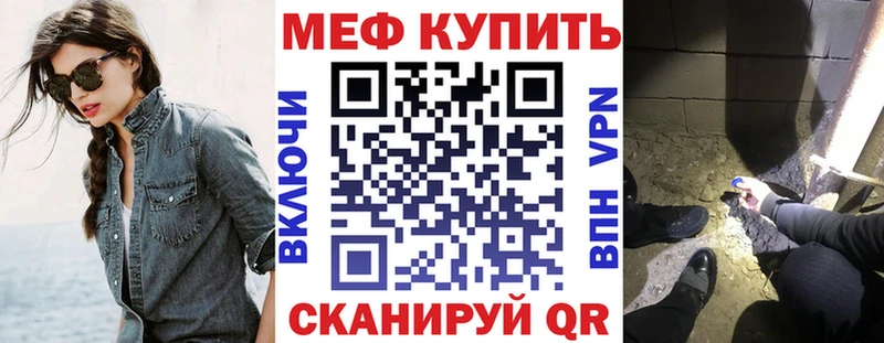 Меф mephedrone  Купить закладки  Костерёво 