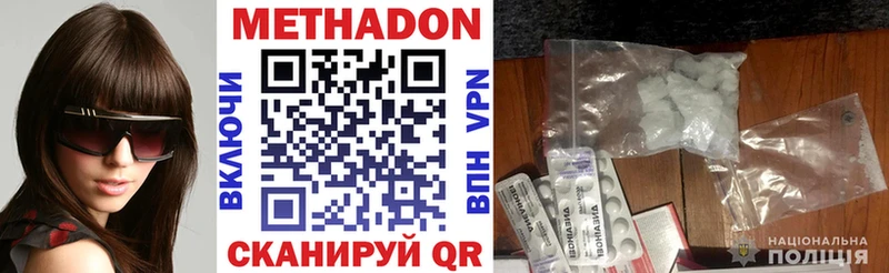 Купить где  Костерёво  Метадон мёд 