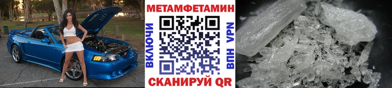 Метамфетамин Декстрометамфетамин 99.9%  Купить где  Костерёво 
